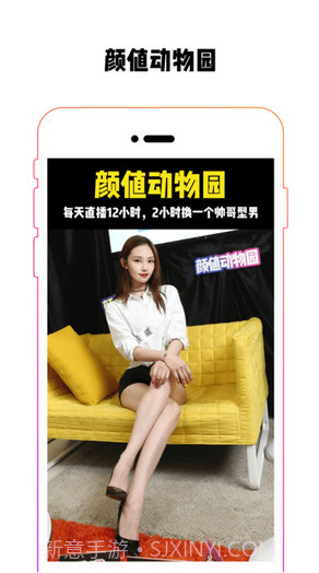 颜值点评截图4 颜值点评截图4