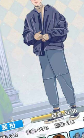 恋与直男追女仔截图3 恋与直男追女仔截图3