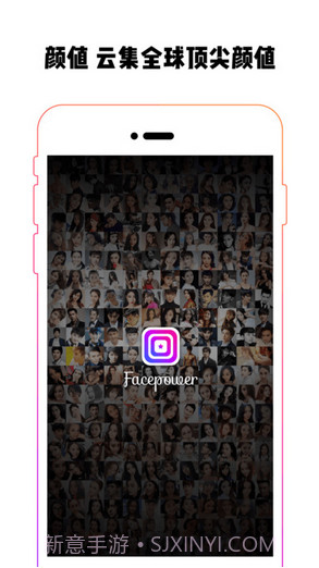 颜值点评截图1 颜值点评截图1