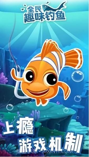 跳跳世界无限金币截图2 跳跳世界无限金币截图2