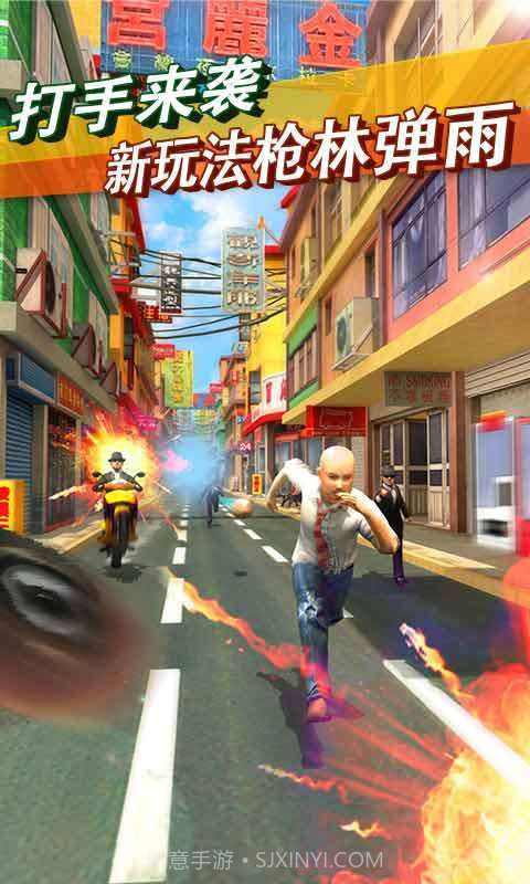 心花路放截图2 心花路放截图2