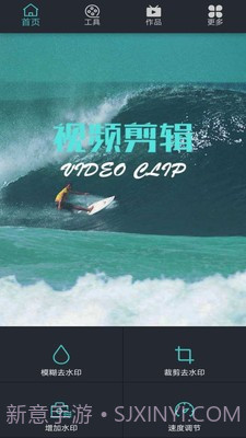 矮瓜短视频截图1 矮瓜短视频截图1