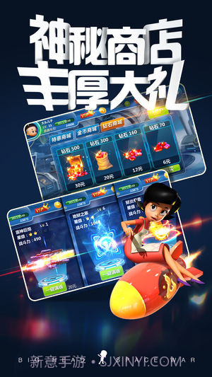 大头儿子太空大作战截图3 大头儿子太空大作战截图3