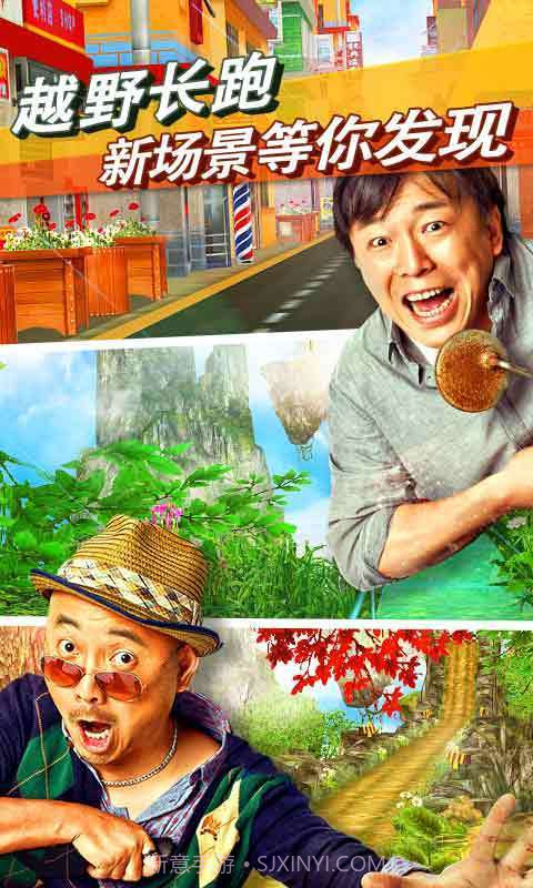 心花路放截图5 心花路放截图5