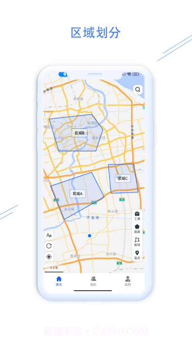 钉图易截图5 钉图易截图5