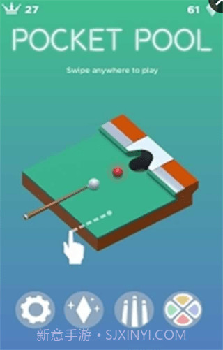 旋转台球截图1 旋转台球截图1