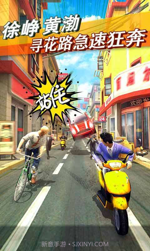 心花路放截图3 心花路放截图3