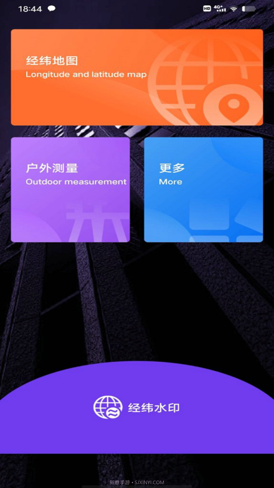 博租方向指南工具截图2