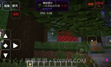 我的世界缩小生存截图3