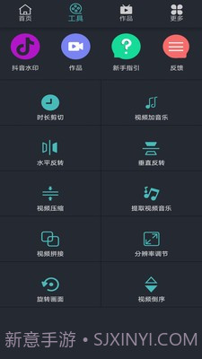 矮瓜短视频截图2 矮瓜短视频截图2