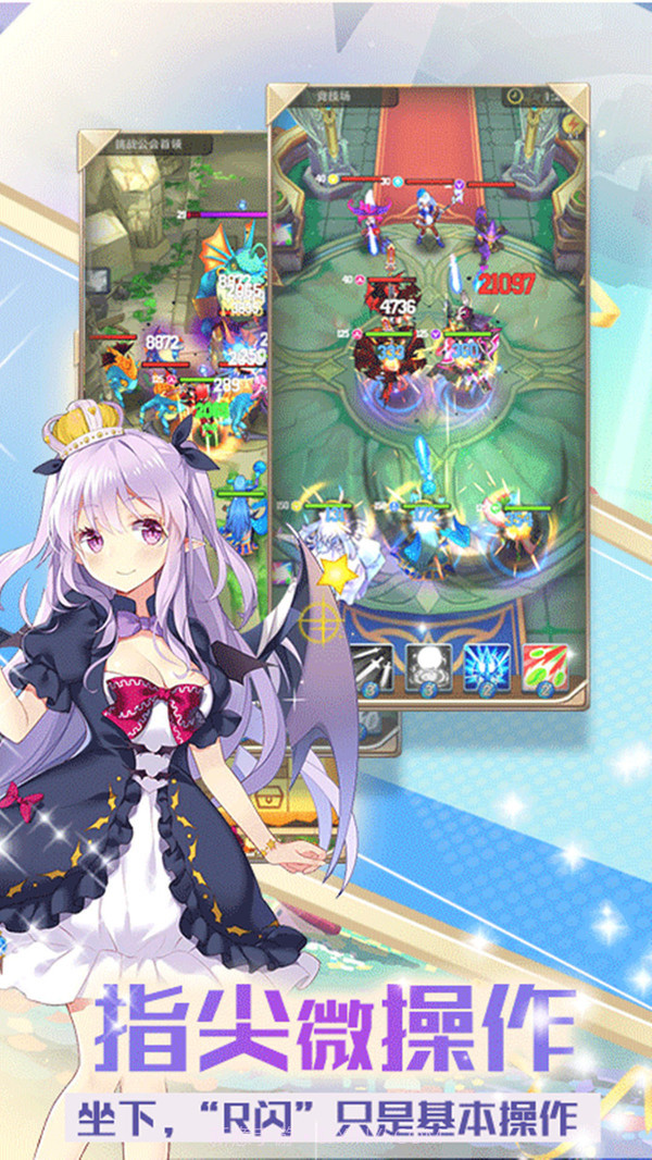 奶昔的诱惑截图1