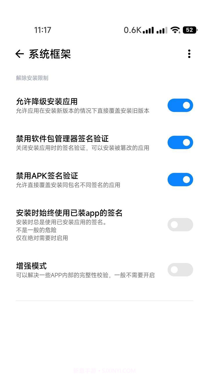 miui系统界面组件截图4 miui系统界面组件截图4