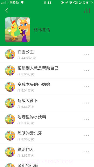 叮当机器人截图2