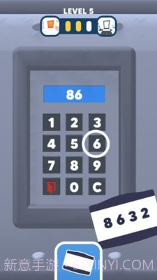 寻钥匙开门截图3