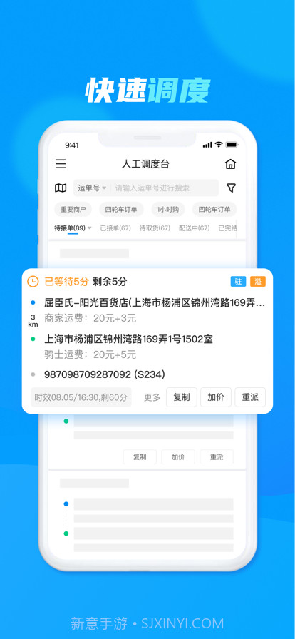 达达洪流截图4