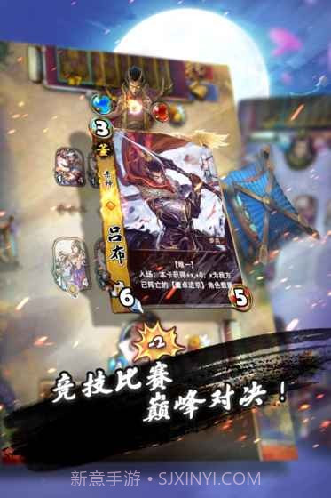 三国卡牌大战截图3 三国卡牌大战截图3
