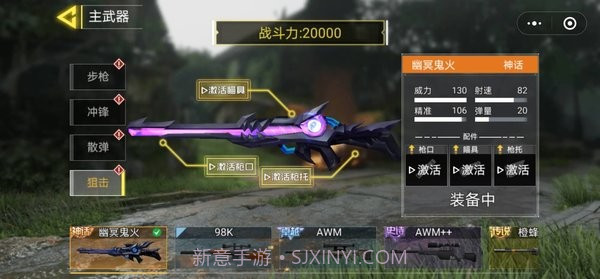 吃鸡王者精英截图3 吃鸡王者精英截图3