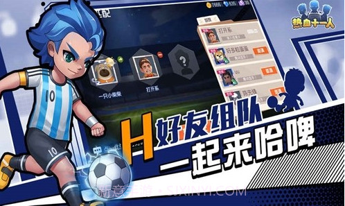 热血十一人截图1