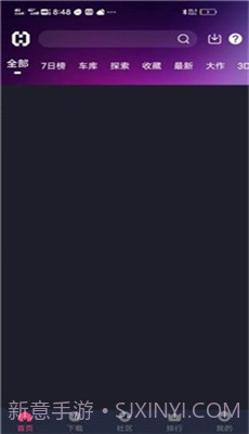 Hsteam游戏平台截图2 Hsteam游戏平台截图2