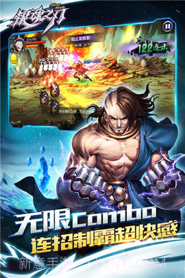 银魂之刃9377截图1 银魂之刃9377截图1