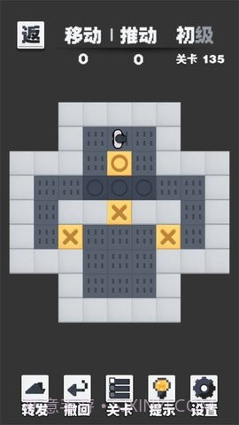 推箱子黑白版最新版截图2