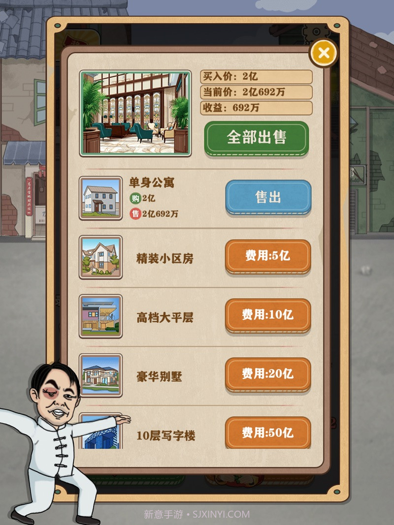 我被美女包围了暴富一刻截图2 我被美女包围了暴富一刻截图2