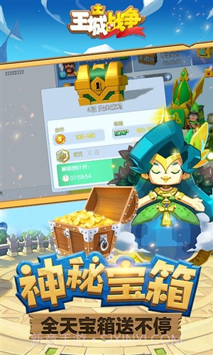 王城战争截图2 王城战争截图2