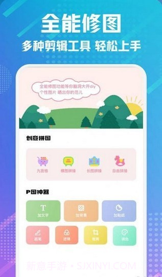 lightroout全能修图截图2 lightroout全能修图截图2