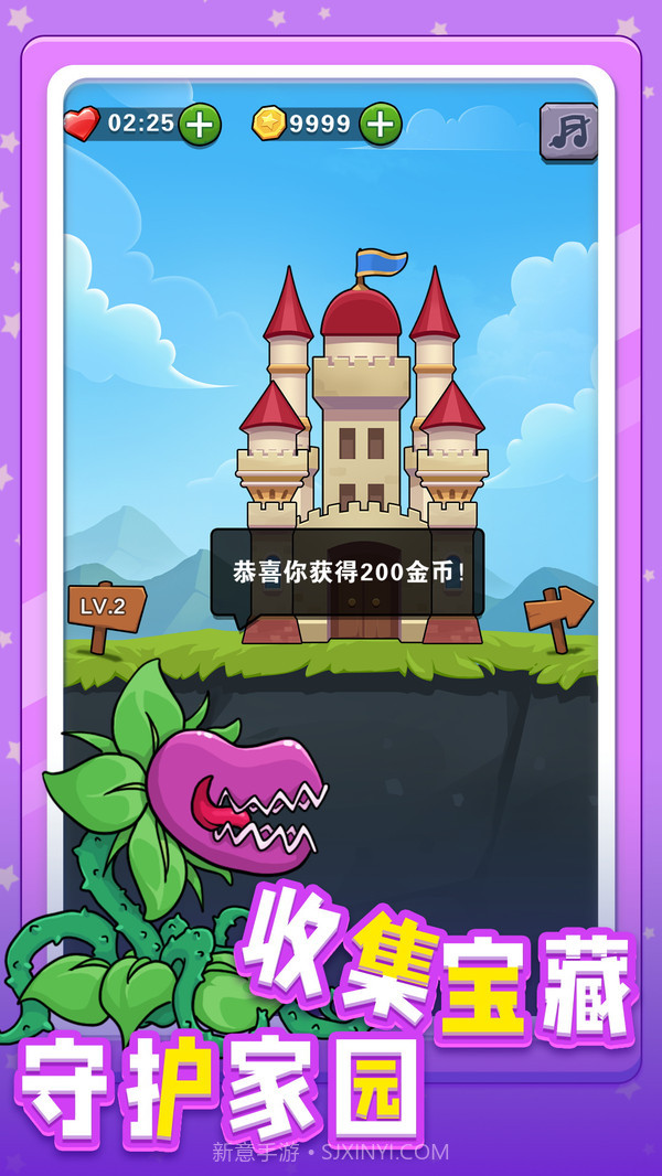 小兵突击截图4 小兵突击截图4