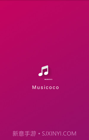 天天乐听截图3 天天乐听截图3