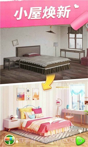 小家设计截图2 小家设计截图2