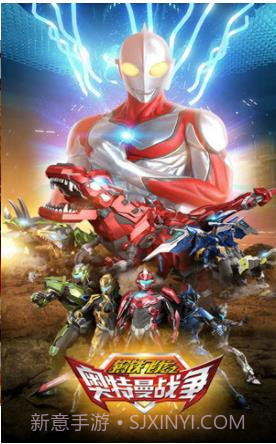 钢铁飞龙之奥特曼战争截图1 钢铁飞龙之奥特曼战争截图1