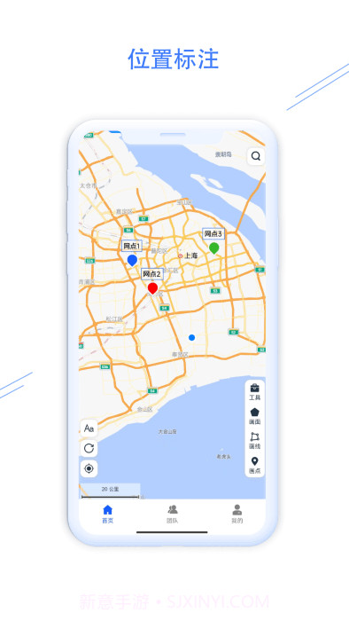 钉图易截图3 钉图易截图3