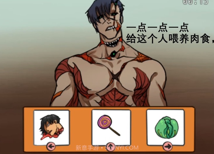 homegrownpet截图3 homegrownpet截图3