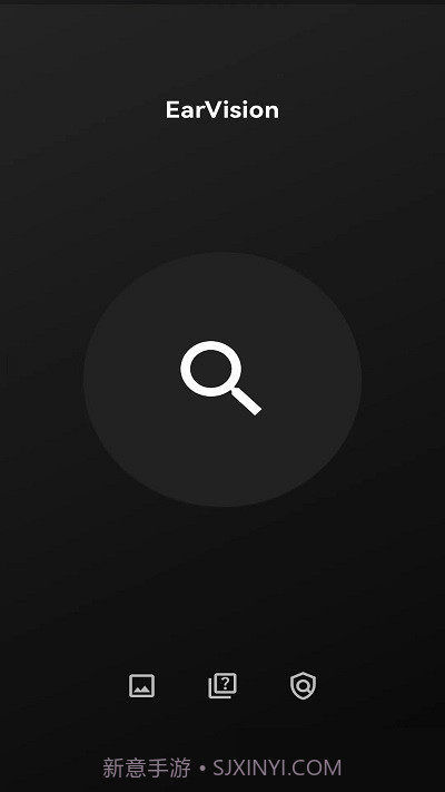 earvision摄像截图3