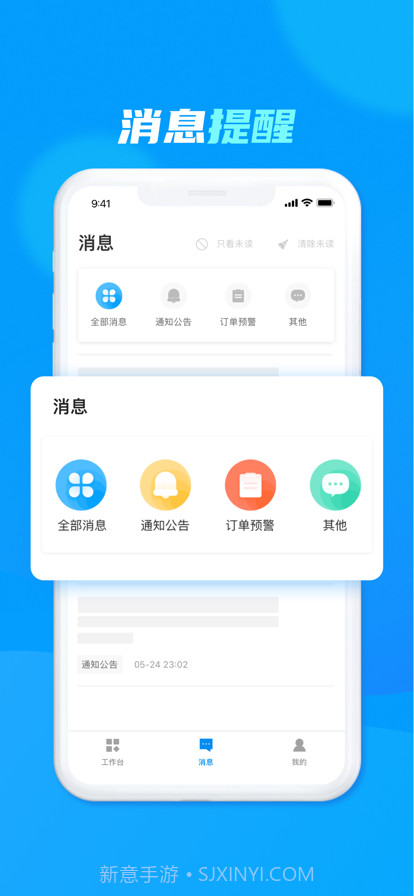 达达洪流截图5