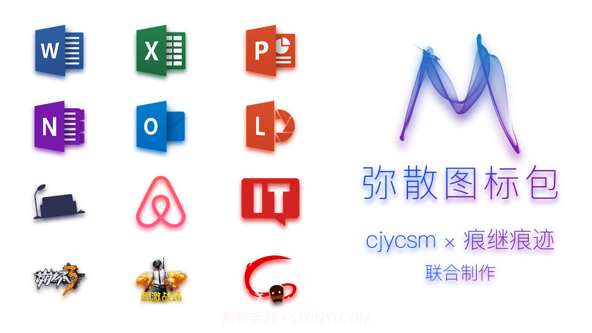 Mistiness图标截图1 Mistiness图标截图1