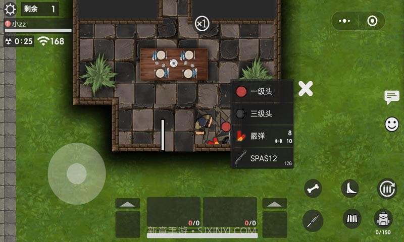 生存竞赛50v50截图3 生存竞赛50v50截图3