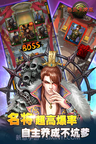 热三卡牌版截图2 热三卡牌版截图2