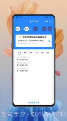 小创智能截图5