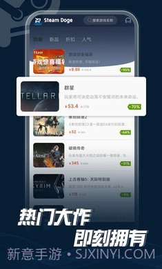 Steam折扣商店中文版截图1 Steam折扣商店中文版截图1
