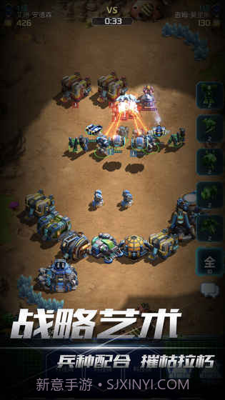 口袋星际游戏截图2 口袋星际游戏截图2