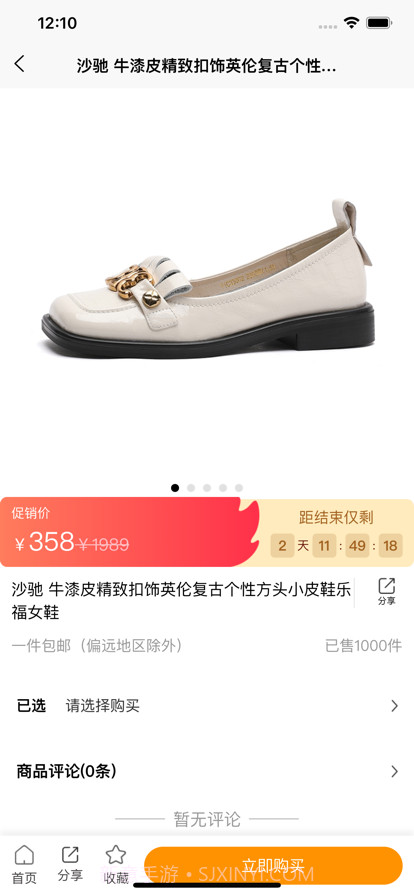 喵喵优品截图5 喵喵优品截图5