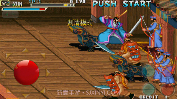 三国战纪之乱世枭雄v1.1.0截图3 三国战纪之乱世枭雄v1.1.0截图3