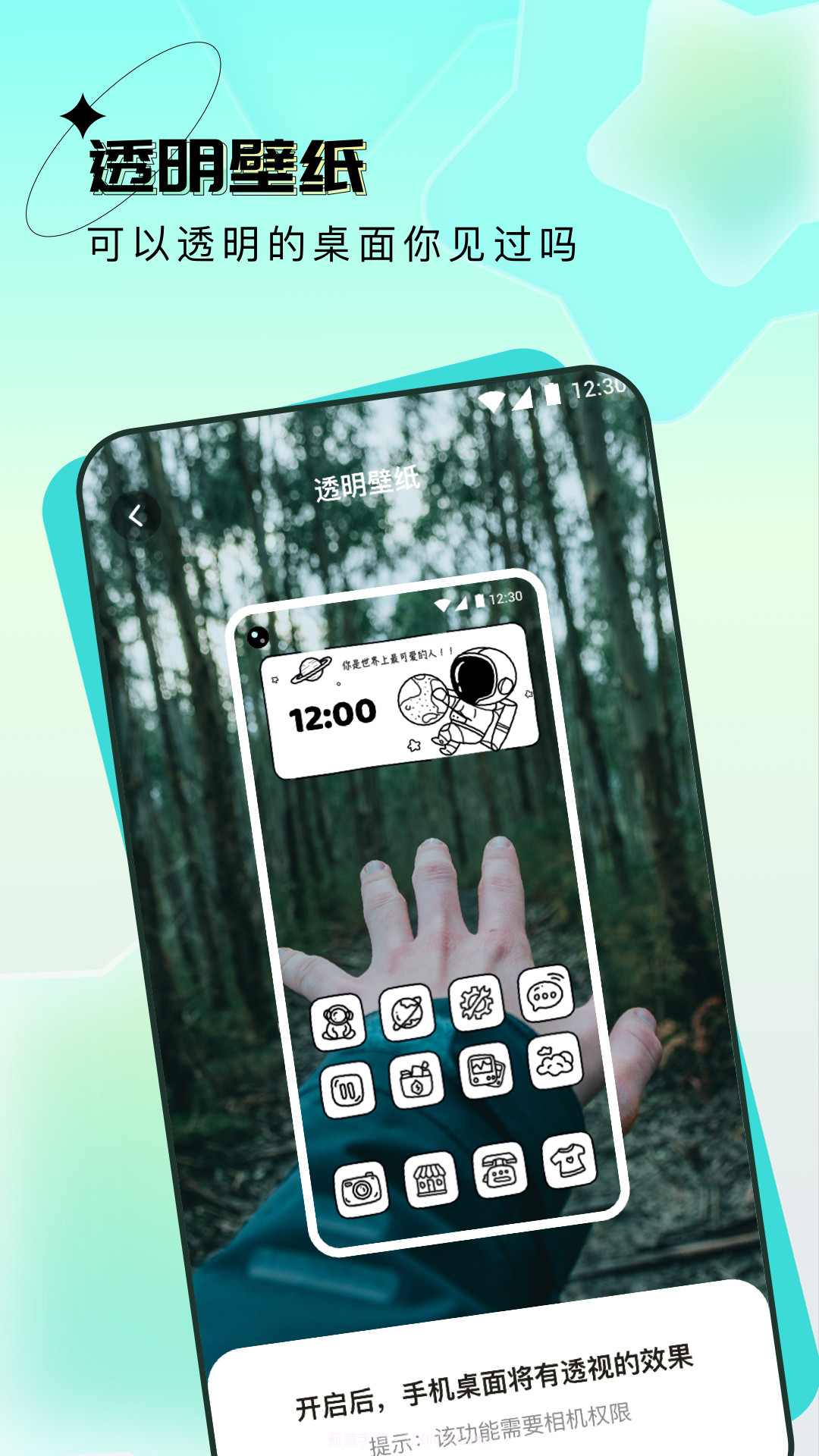 宇宙壁纸截图1 宇宙壁纸截图1