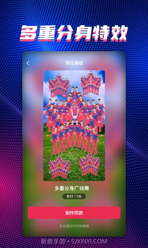 甜拍相机截图1 甜拍相机截图1