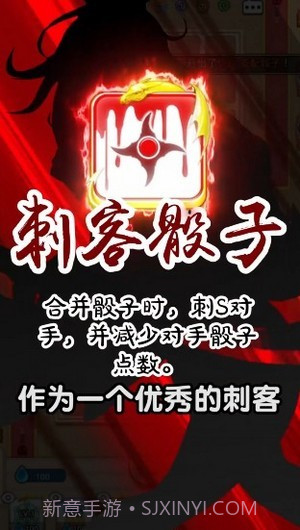 骰子大乱斗截图1 骰子大乱斗截图1