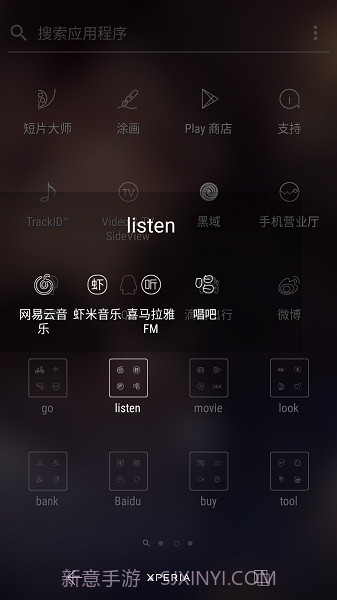 Movescount截图3 Movescount截图3