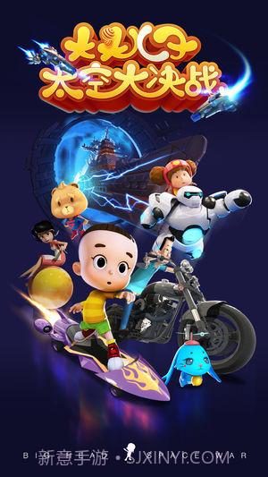 大头儿子太空大作战截图4 大头儿子太空大作战截图4