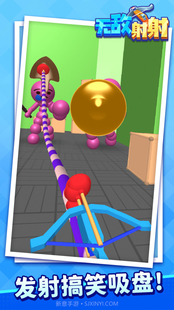 无敌射射截图2 无敌射射截图2